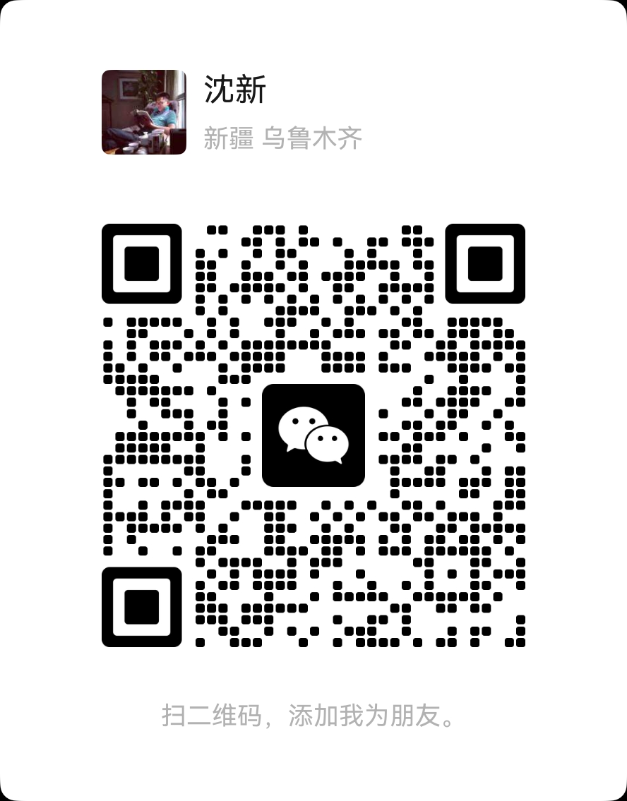 微信二维码